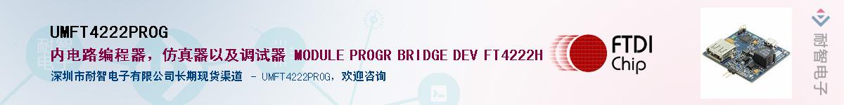 UMFT4222PROG������-�������