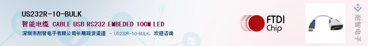US232R-10-BULK������-�������