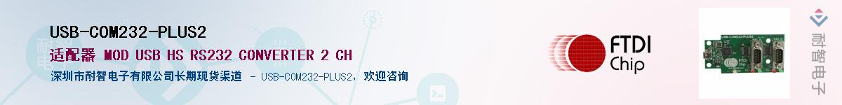 USB-COM232-PLUS2������-�������