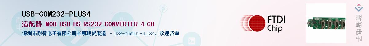 USB-COM232-PLUS4����(y��ng)��-�������