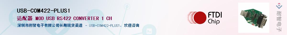 USB-COM422-PLUS1����(y��ng)��-�������