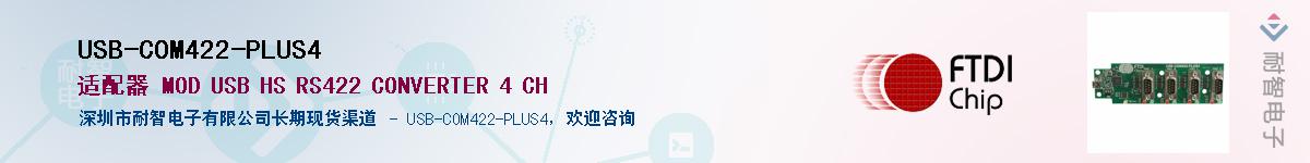 USB-COM422-PLUS4������-�������