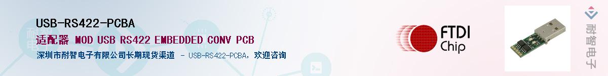 USB-RS422-PCBA������-�������