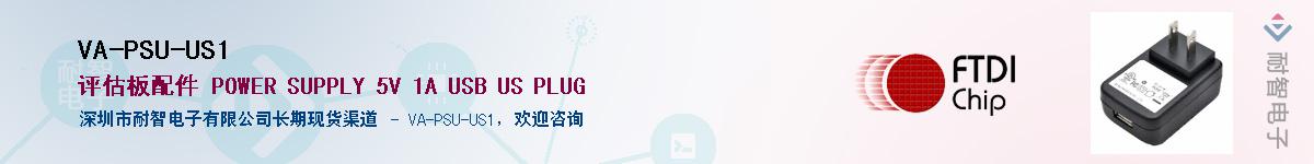 VA-PSU-US1������-�������