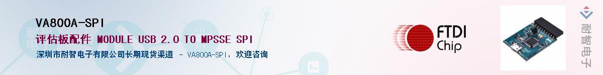 VA800A-SPI������-�������