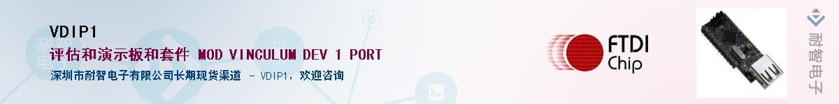 VDIP1������-�������