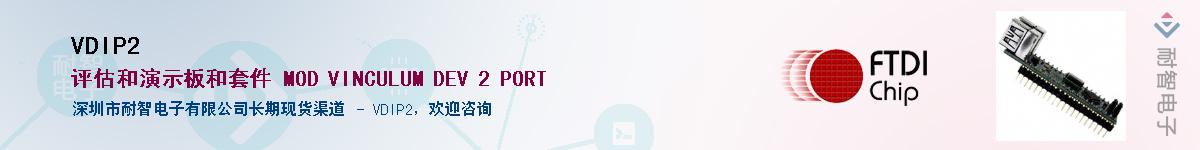 VDIP2������-�������