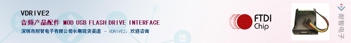 VDRIVE2������-�������