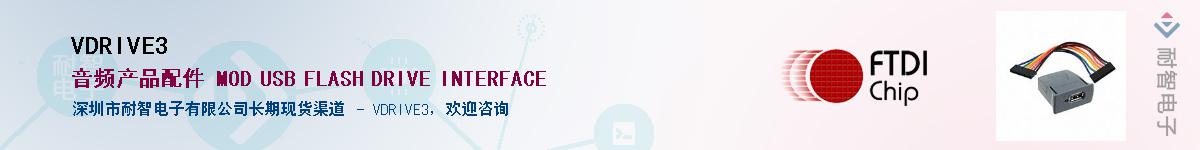 VDRIVE3������-�������