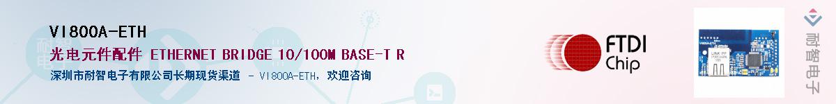 VI800A-ETH������-�������