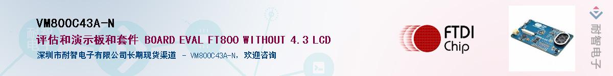VM800C43A-N������-�������