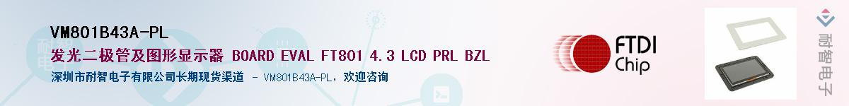 VM801B43A-PL������-�������