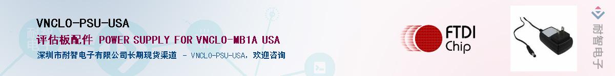 VNCLO-PSU-USA����(y��ng)��-�������