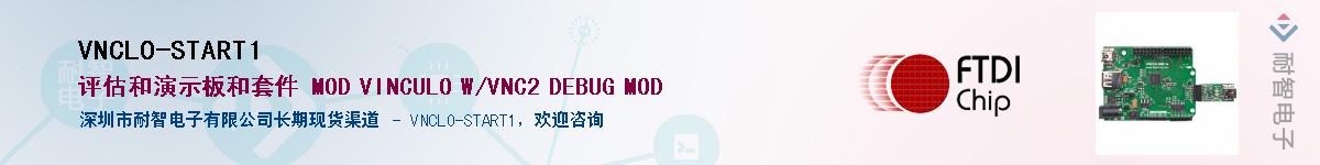 VNCLO-START1������-�������