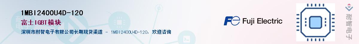 1MBI2400U4D-120������-�������