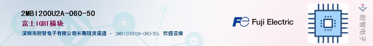 2MBI200U2A-060-50������-�������