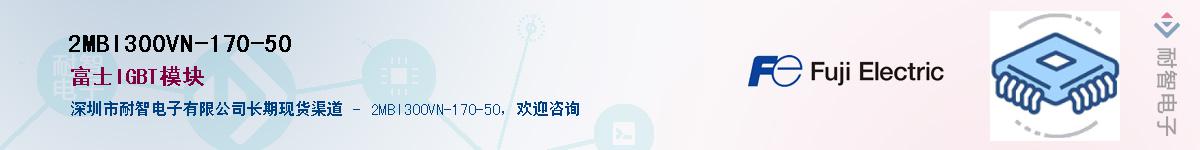 2MBI300VN-170-50������-�������