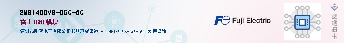 2MBI400VB-060-50������-�������
