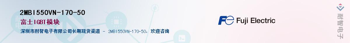 2MBI550VN-170-50������-�������