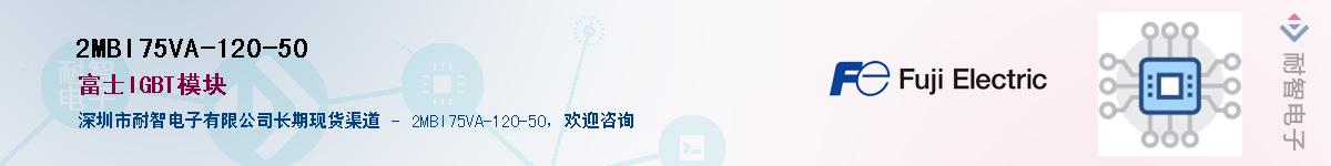 2MBI75VA-120-50����(y��ng)��-�������