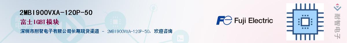 2MBI900VXA-120P-50������-�������