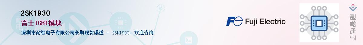 2SK1930������-�������