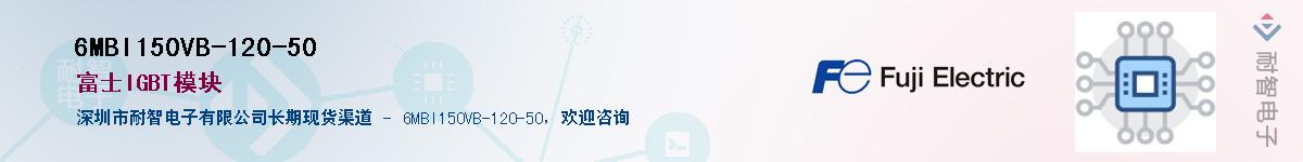 6MBI150VB-120-50������-�������