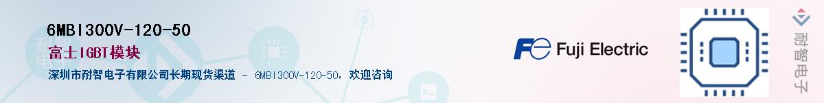 6MBI300V-120-50������-�������