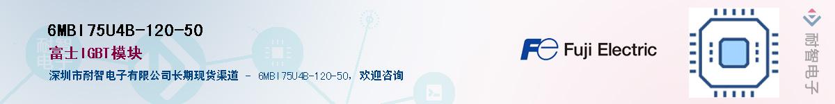 6MBI75U4B-120-50����(y��ng)��-�������