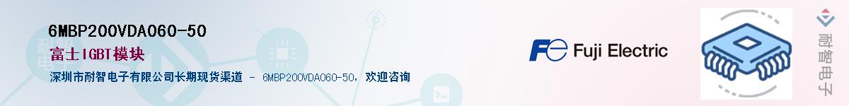 6MBP200VDA060-50������-�������