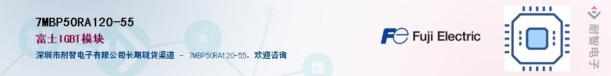 7MBP50RA120-55����(y��ng)��-�������