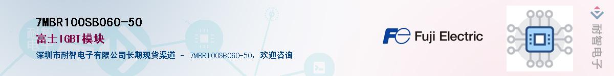 7MBR100SB060-50������-�������