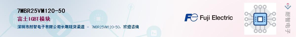 7MBR25VM120-50����(y��ng)��-�������