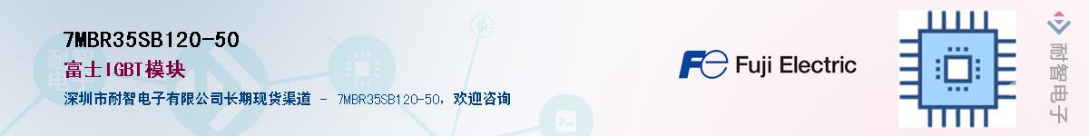7MBR35SB120-50����(y��ng)��-�������
