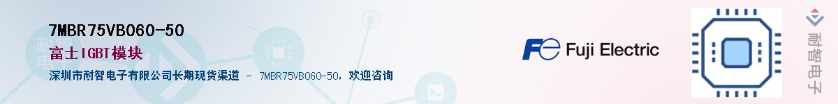 7MBR75VB060-50������-�������