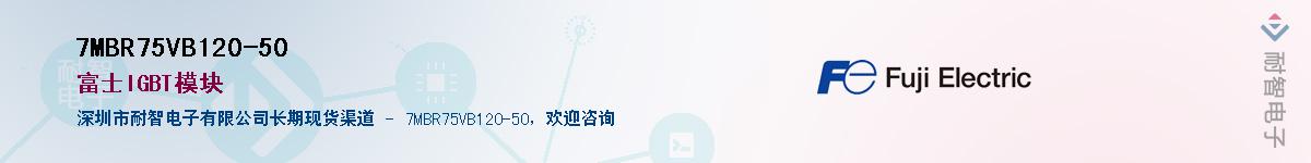 7MBR75VB120-50����(y��ng)��-�������