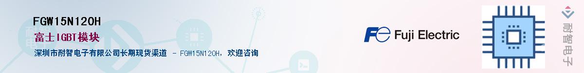 FGW15N120H������-�������