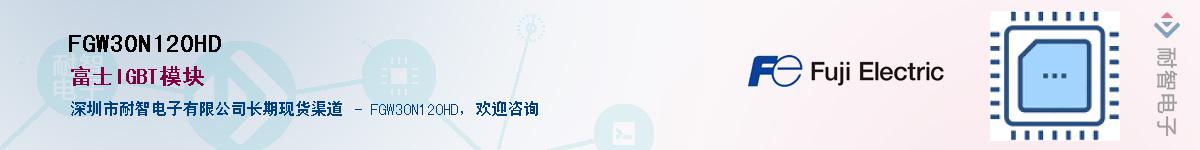 FGW30N120HD����(y��ng)��-�������