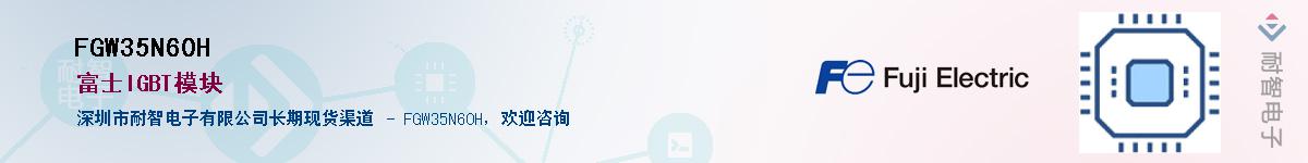FGW35N60H����(y��ng)��-�������