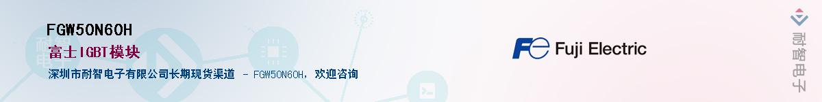 FGW50N60H����(y��ng)��-�������