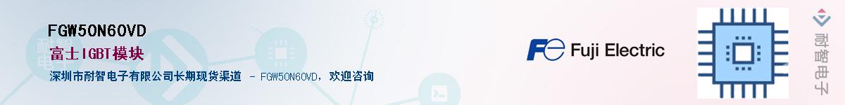 FGW50N60VD����(y��ng)��-�������
