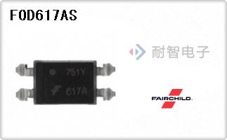 FOD617AS