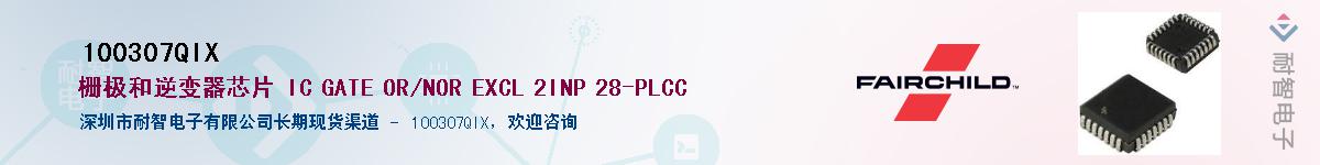 100307QIX����(y��ng)��-�������