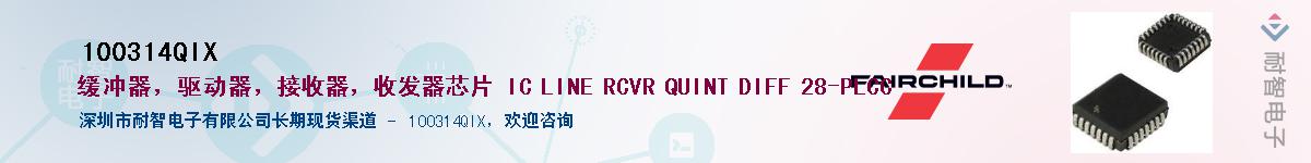 100314QIX������-�������