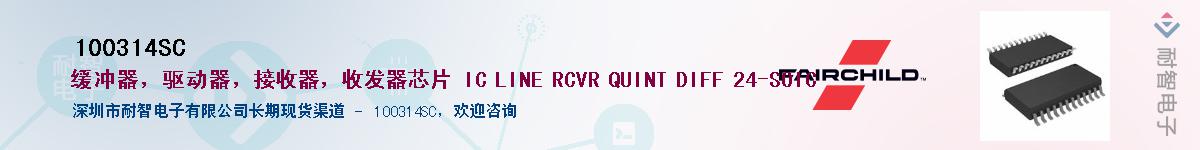 100314SC����(y��ng)��-�������