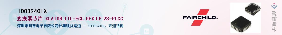 100324QIX����(y��ng)��-�������