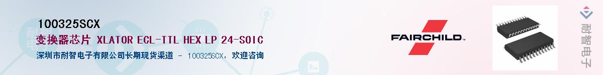 100325SCX����(y��ng)��-�������