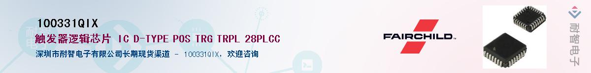 100331QIX������-�������