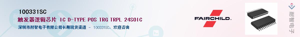 100331SC������-�������