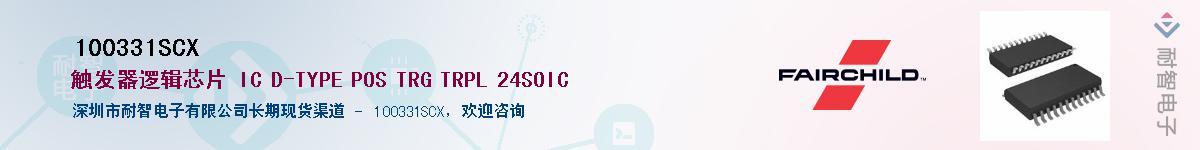 100331SCX������-�������